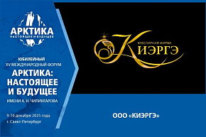 На форуме пройдет выставка ювелирных изделий